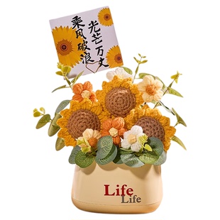 情绪稳定神器工位办公室桌面小摆件向日葵针织花束三八妇女节礼物