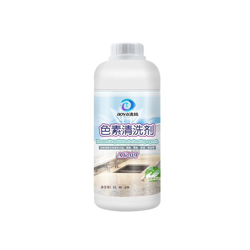 澳娅丽石家居液体色素清洗剂