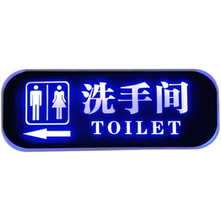定做LED灯洗手间指示牌发光男女吊挂卫生间提示牌wc厕所标志导向