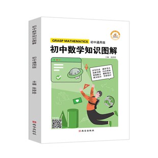 新为一年级打基础早准备10以内加减法天天练数学练习题幼儿园中大班数学启蒙思维训练幼升小十20以内分解和组成练习册教材全套