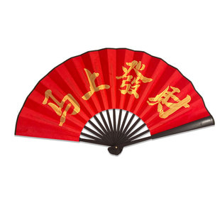 马年新年表演道具10寸红色扇子元旦春节手持折扇新年快乐一马当先
