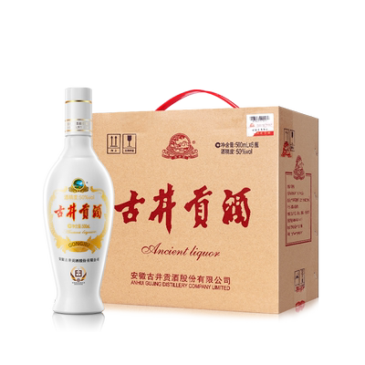 【官方直营】古井贡酒老瓷贡50度500mL*6瓶乳玻瓶纯粮酒 手提整箱