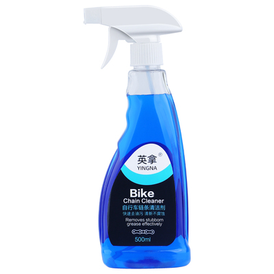 山地公路自行车链条清洗剂传动专用润滑油单车清洁保养套装除锈剂