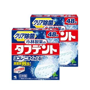 【小林制药】泰护净洗假牙 泡腾片清洗假牙抑菌清洁2盒装