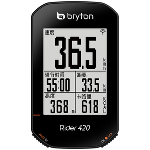 山地公路自行车bryton百锐腾420北斗GPS无线智能骑行导航里程码表