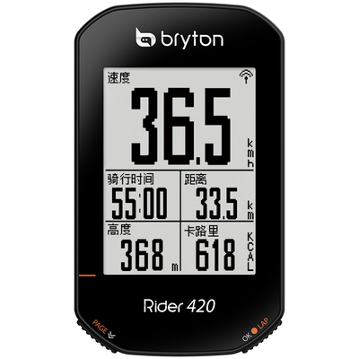 路书导航北斗骑行续录心率广播