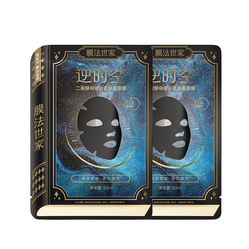 膜法世家二裂酵母弹润紧致黑面膜