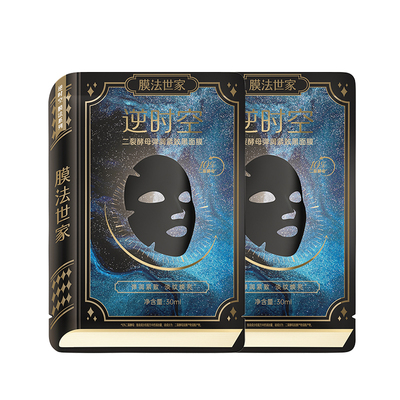 膜法世家二裂酵母弹润紧致黑面膜