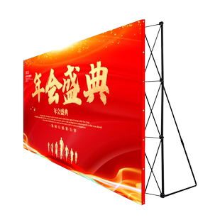 拉网式展架折叠背景墙展板架签到墙签名墙喷绘海报布广告牌展示架