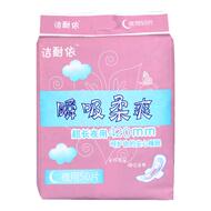 月子孕妇待产包超长夜用卫生巾