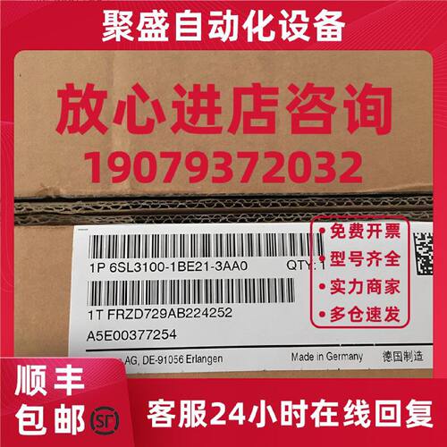 议价西门子6SL3100-1BE21-3AA0全新制动电阻6SL31001BE213AA0原装