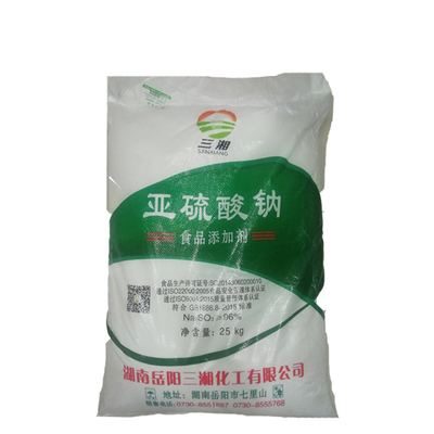 三湘无水亚硫酸钠食品级抗氧化