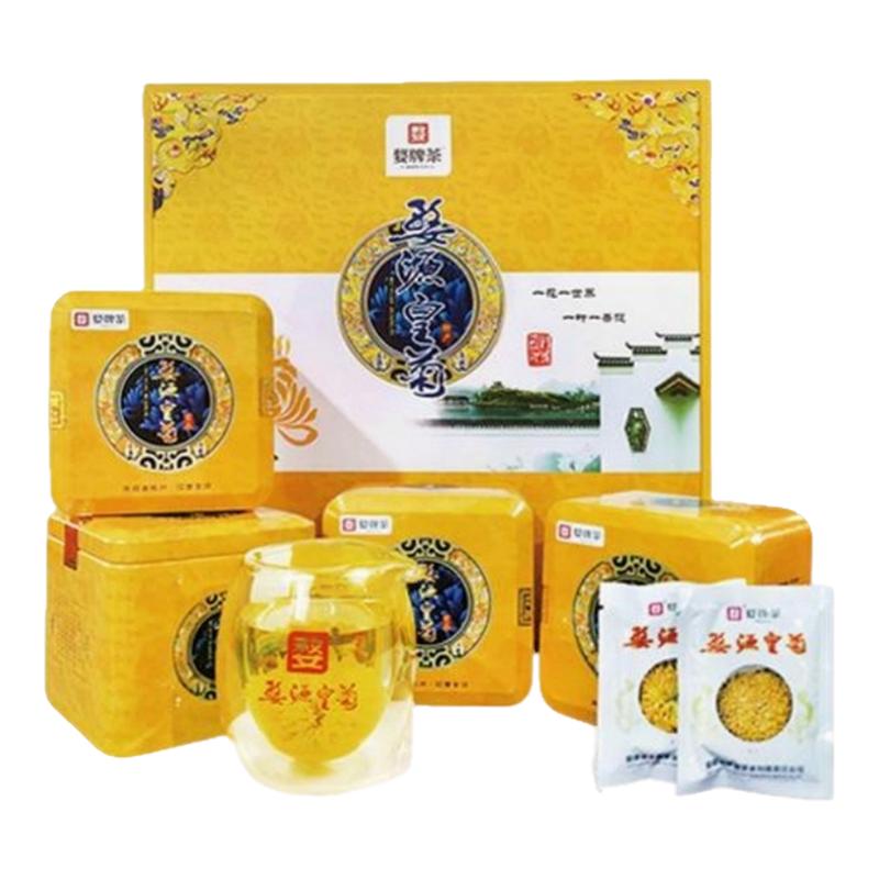 正宗婺源皇菊一朵一杯礼盒装