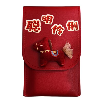 新春红包斜挎包2026马年可爱玩偶