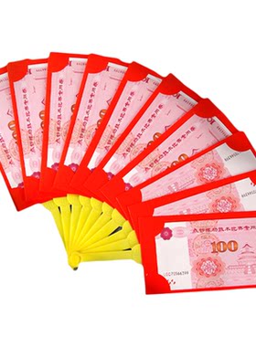 2025年舞狮扇子红包蛇年利是封
