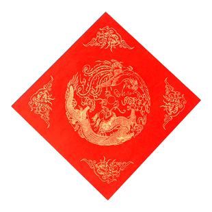 万年红福字斗方空白瓦当书画纸手写春联搭档春节对联专用加厚半生半熟烫金门贴喜字过寿用毛笔字书法作品纸