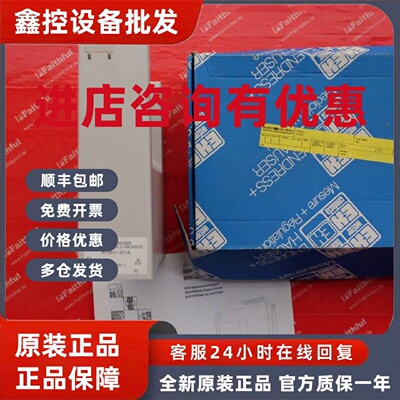议价EH MONO-R0A 恩德斯豪斯全新电路板 Endress Hauser