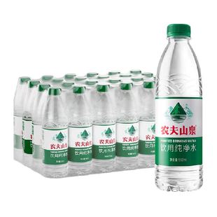 农夫山泉饮用纯净水塑膜装 新品上市