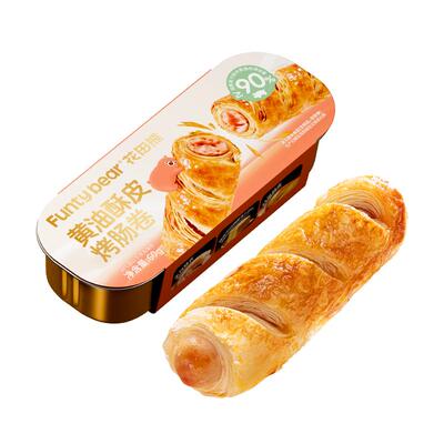 【≥90%黑猪肉】儿童的营养早餐