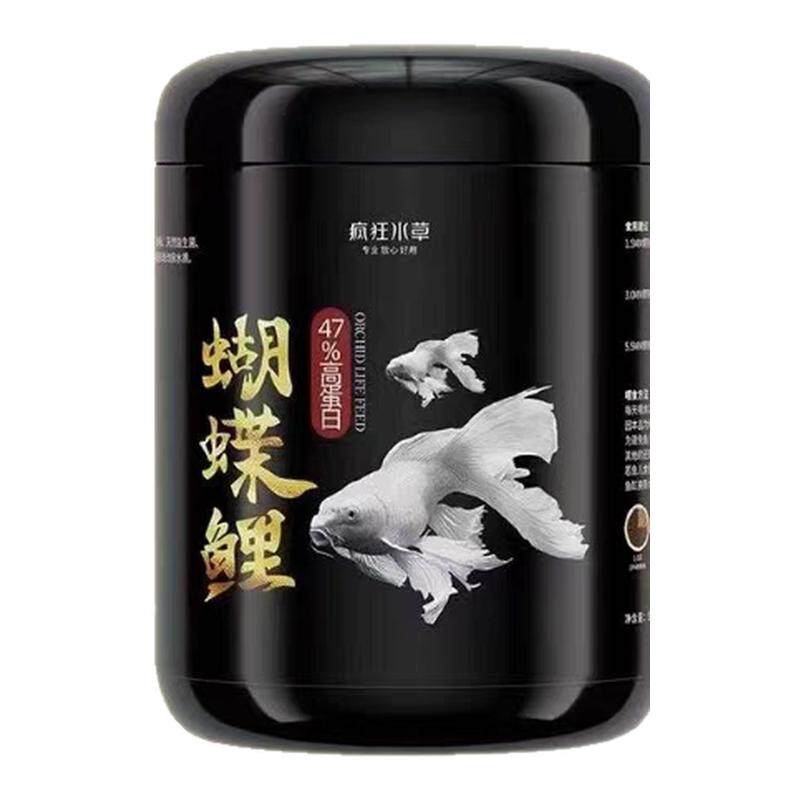 疯狂水草蝴蝶鲤专用饲料高蛋白锦鲤鱼食上浮下沉型小颗粒观赏鱼粮