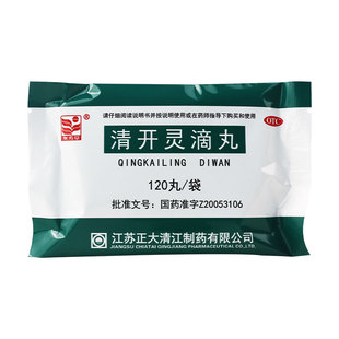 东方草 清开灵滴丸 120丸清热解毒镇静安神咽喉肿痛上呼吸道感染
