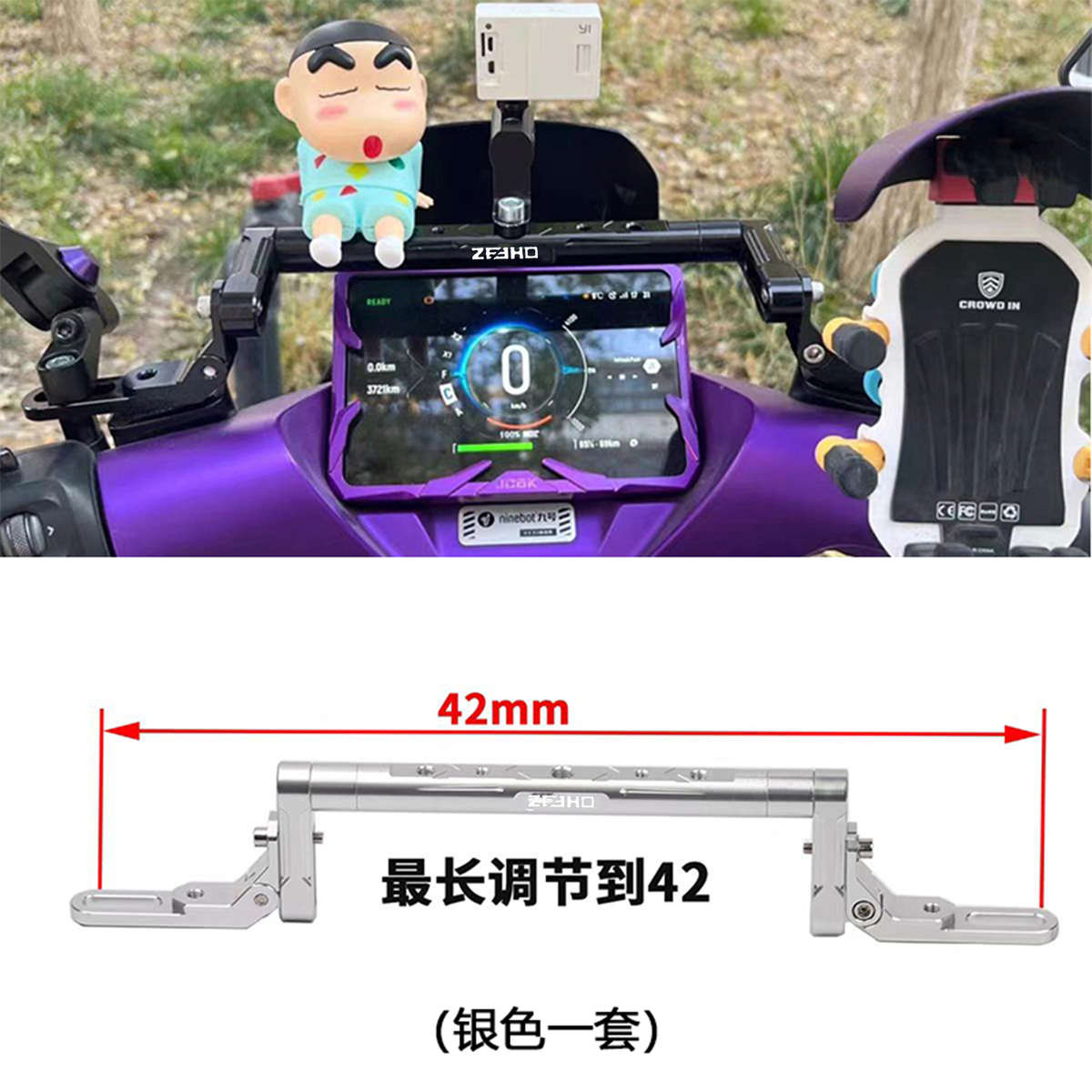 适用AE5i极核AE4电动车AE6多功能拓展横杆AE2改装AE8平衡杆配件SE
