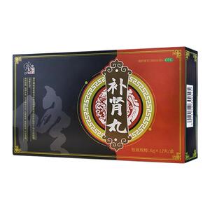 【修正】补肾丸6g*12丸/盒