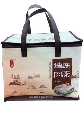 燕皮馄饨速食新鲜袋装福建扁肉