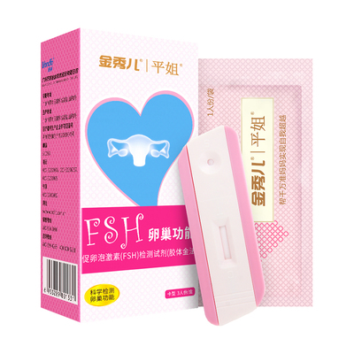 金秀儿 卵巢功能检测试纸 辅助诊断卵巢FSH自检自测试剂盒