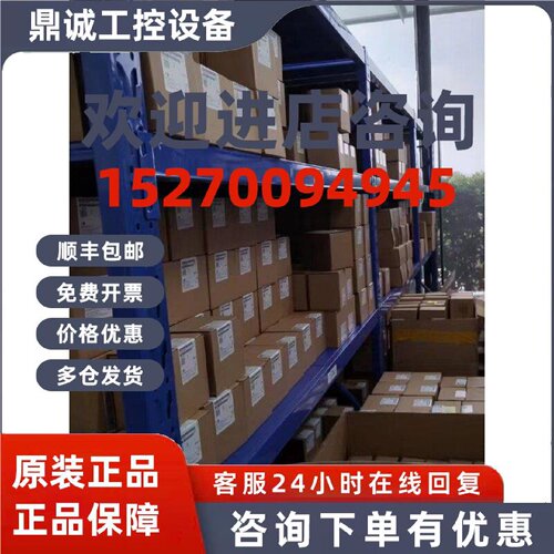议价6SE7032-7EB87-2DA1西门子170kW变频器制动单元510-650VDC