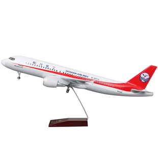 航班3U8633中国机长原型机编号B-6419四川航空A319仿真飞机模型