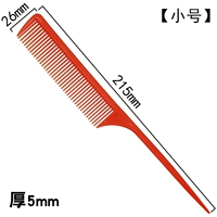 Apple, маленький