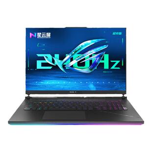 ROG/玩家国度枪神9 枪神9Plus超竞版 魔霸新锐  魔霸9 游戏笔记本