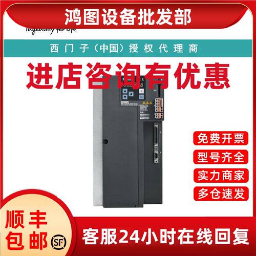 议价6SL3210-5FE15-0UA0西门子输入电压：380-480 V输出 12.6