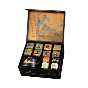 千里江山礼物送长辈实用文创茶具高档爸爸新年春节伴手礼茶叶礼盒