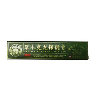 脖子上长小肉粒疙瘩尤瘊子一抹无忧丝状疣猴子刺猴膏祛除去除神器