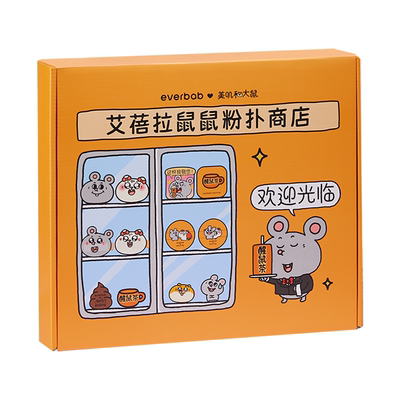 [粉扑礼盒]everbab美叽大鼠联名