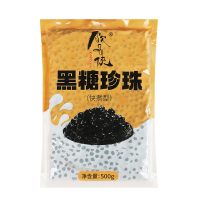 【快煮型】饮品侠黑糖珍珠500g