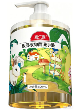 喜乐喜板蓝根天然温和抑菌家庭装