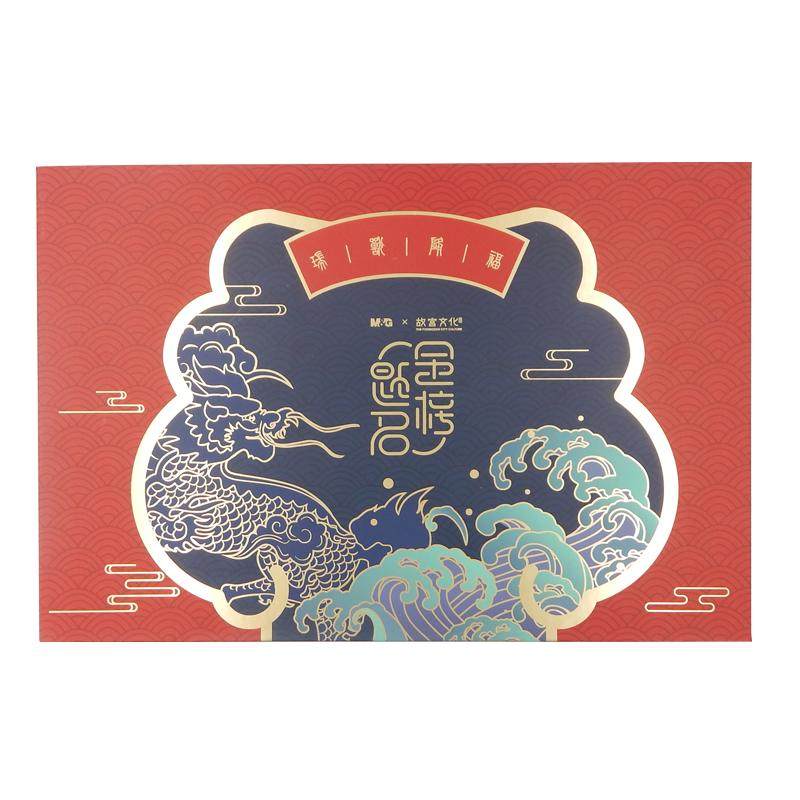 晨光故宫金榜题名系列中性笔礼盒联名限定款文具套装中高考按动笔钢笔学生用学习奖品生日礼物礼品教师节礼物