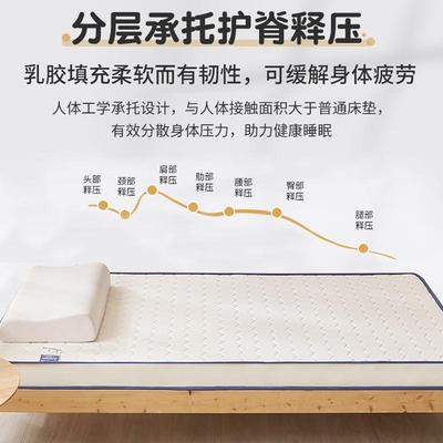 乳胶床垫学生宿舍单人租房专用90x190cm加厚软垫家用1米2硬床垫子