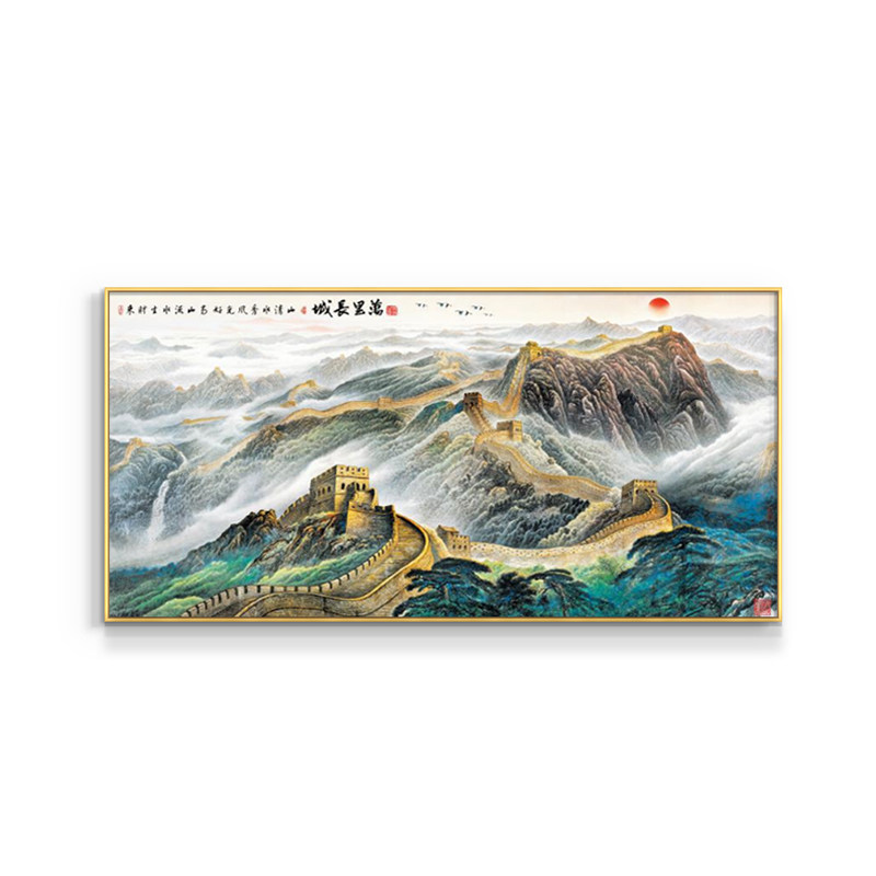 有靠山客厅办公室国画装饰画国风