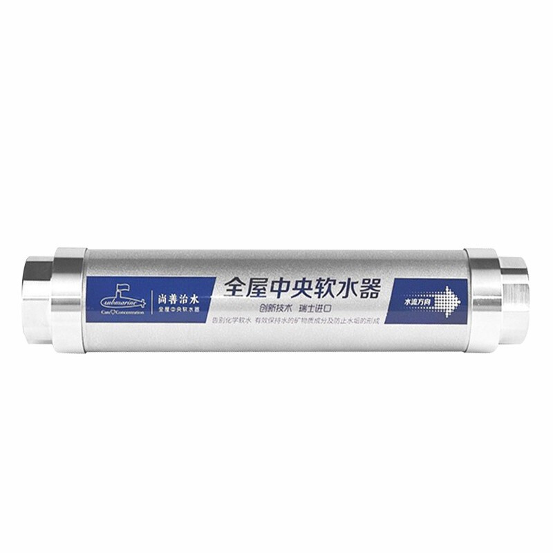 全屋软水器家用无盐前置中央