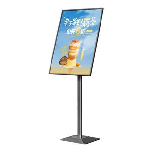 极简时尚开启式微边立牌指示牌定制商场店铺落地广告牌展示架立牌