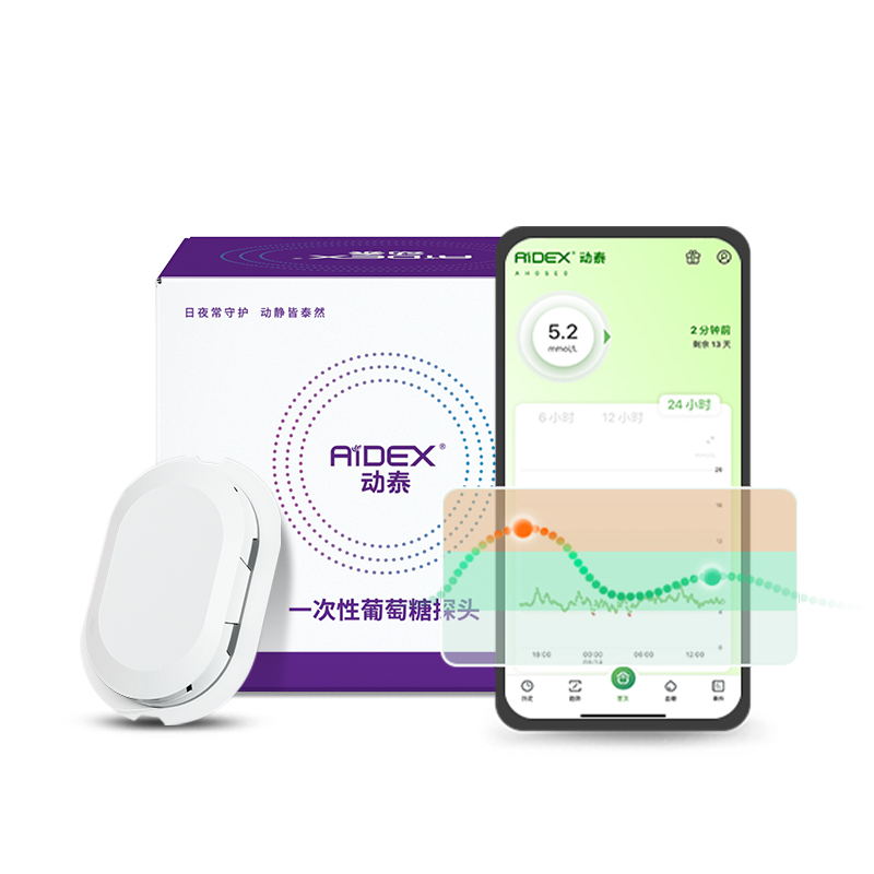 微泰动泰一代动态血糖仪家用免扎手指的血糖测试仪器血糖仪传感器