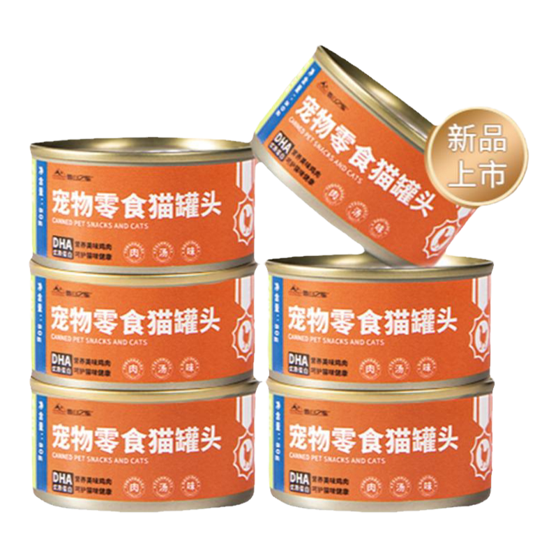 猫罐头纯肉主食猫咪零食罐白肉营养助力长肉补水12罐24成幼猫湿粮