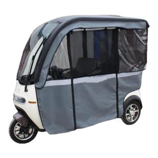 爱玛电动三轮一体车棚篷布专用新乐维星瀚遮阳防晒防雨帘加厚围帘