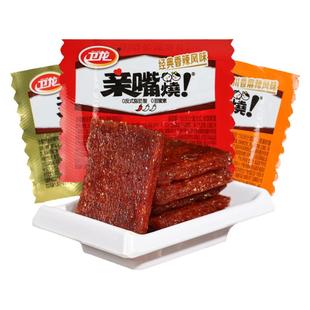 卫龙亲嘴烧辣条小包装混合口味网红零食小吃大刀肉小面筋散装怀旧