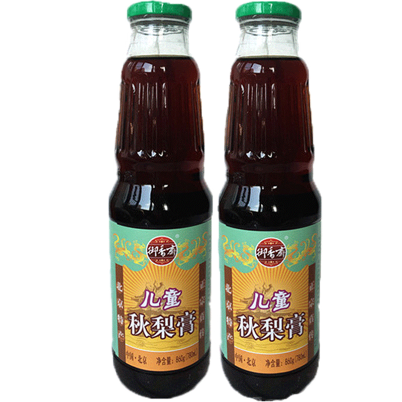 御香斋儿童秋梨膏雪梨膏2瓶组合装梨膏拍1发2瓶品质包邮北京发货