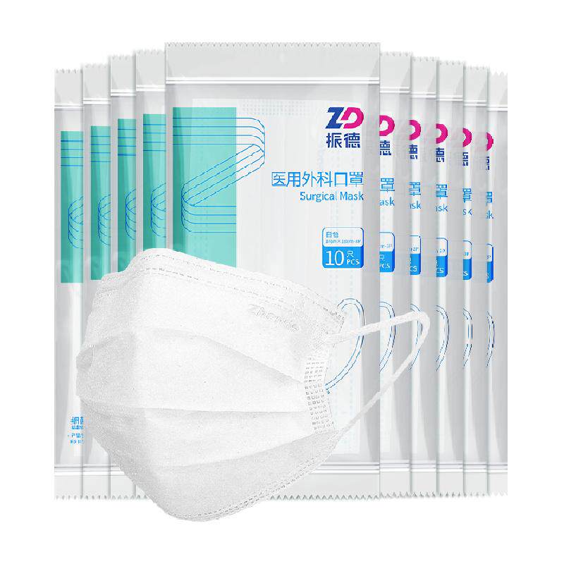振德医用外科口罩一次性口罩白色医护医务三层防护透气薄款夏季